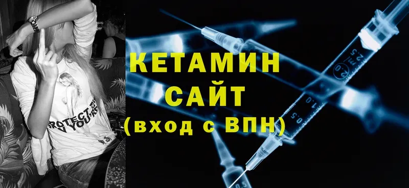 КЕТАМИН ketamine  Бирск 