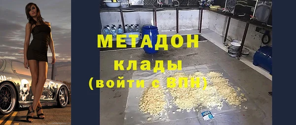 мефедрон Бугульма