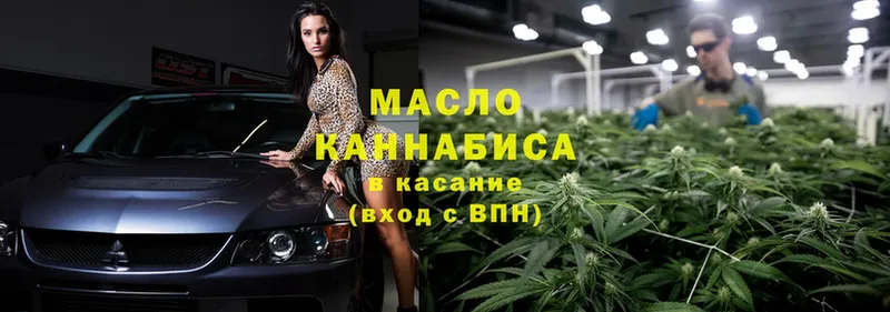 Дистиллят ТГК концентрат  blacksprut как зайти  Бирск 